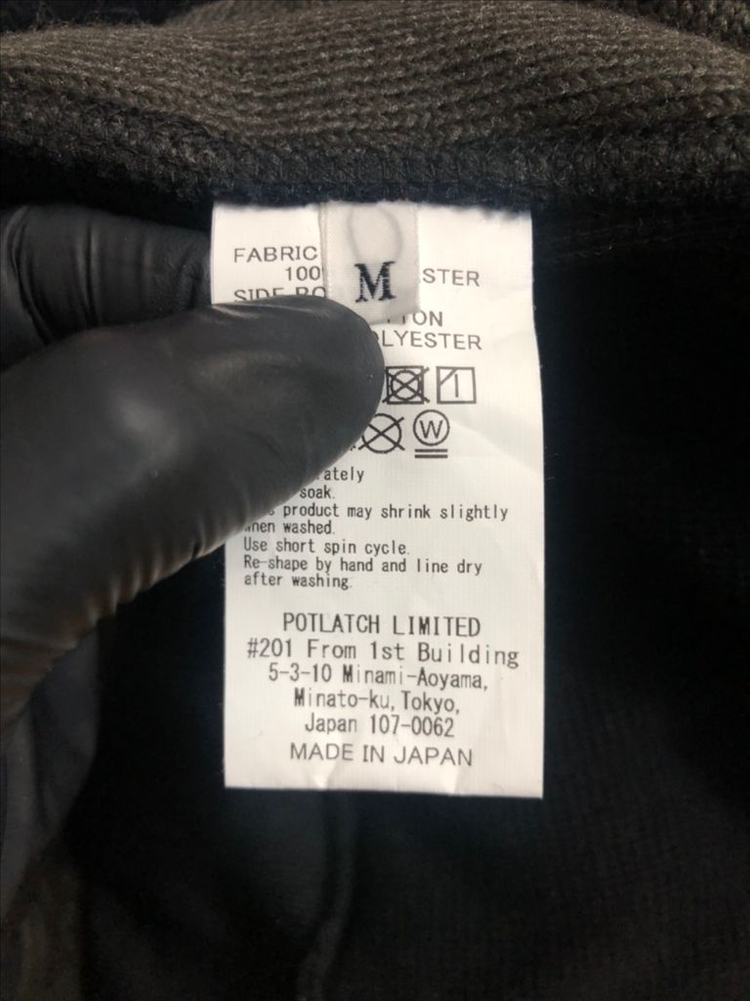 카브엠트 보아 플리스 크루넥 이미지