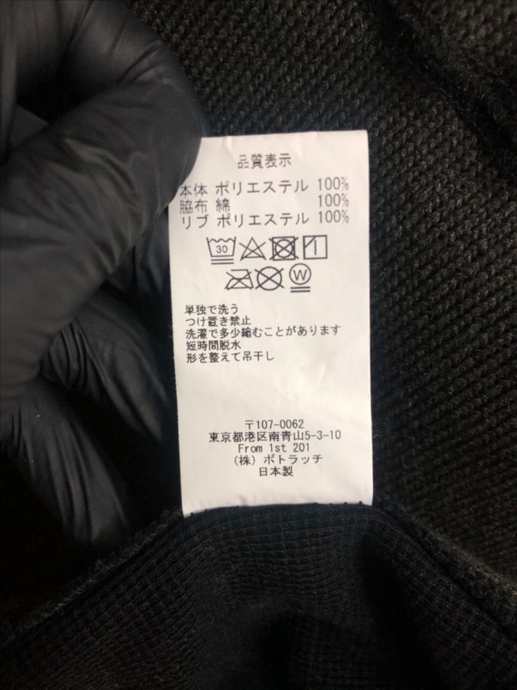 카브엠트 보아 플리스 크루넥 이미지