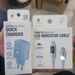 팬톤 고속충전기 세트