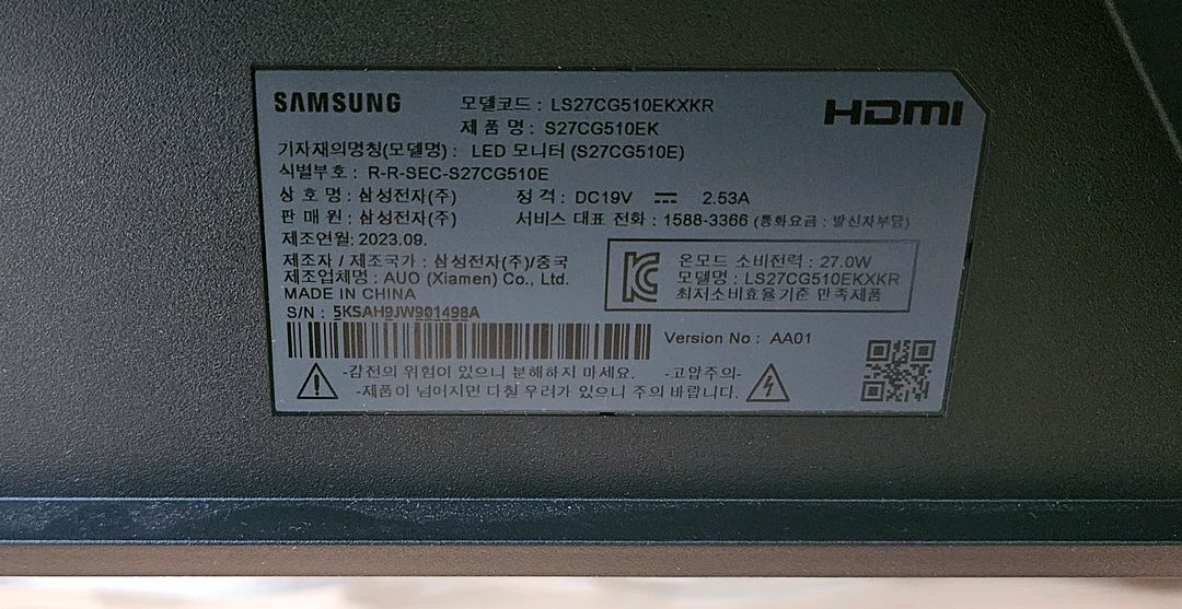 삼성 오디세이 G5 27인치 게이밍 모니터 이미지