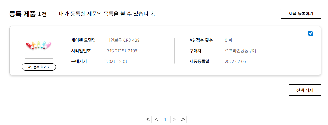 세이펜 레인보우 CR3-4BS--3