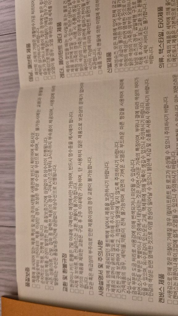 루이비통클러치 풀박스 크로스백 서비스드려요--4