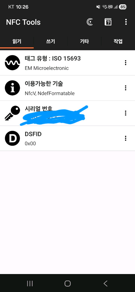 루이비통클러치 풀박스 크로스백 서비스드려요--8