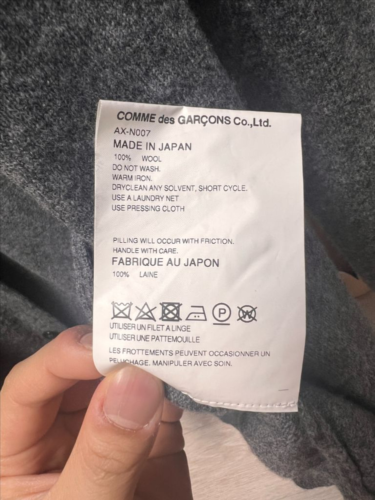 꼼데가르송 s사이즈 가디건 이미지