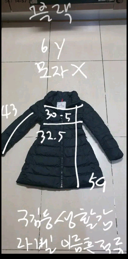 몽클레어 키즈 롱패딩 6사이즈--9