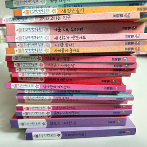 프뢰벨영아다중 테마동화 49권