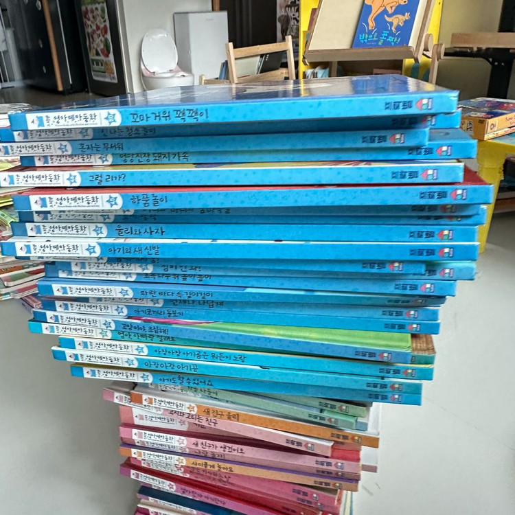 프뢰벨영아다중 테마동화 49권--1