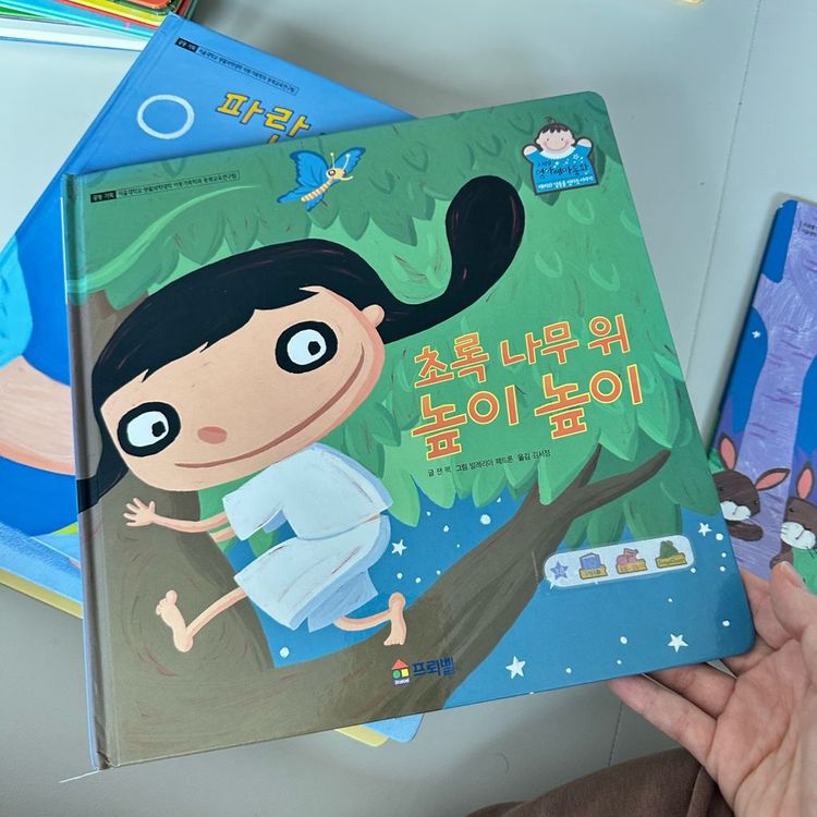 프뢰벨영아다중 테마동화 49권--4