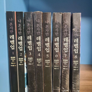 가격내림)나혼자만레벨업 8권 택포6만