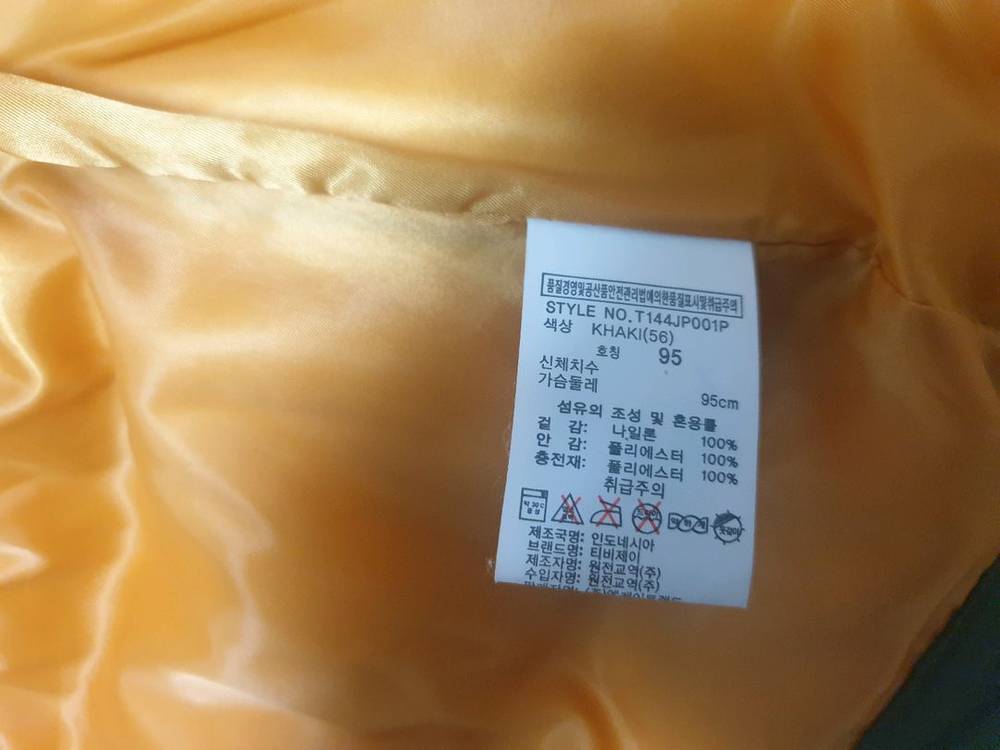 TBJ 패딩 조끼 95--4