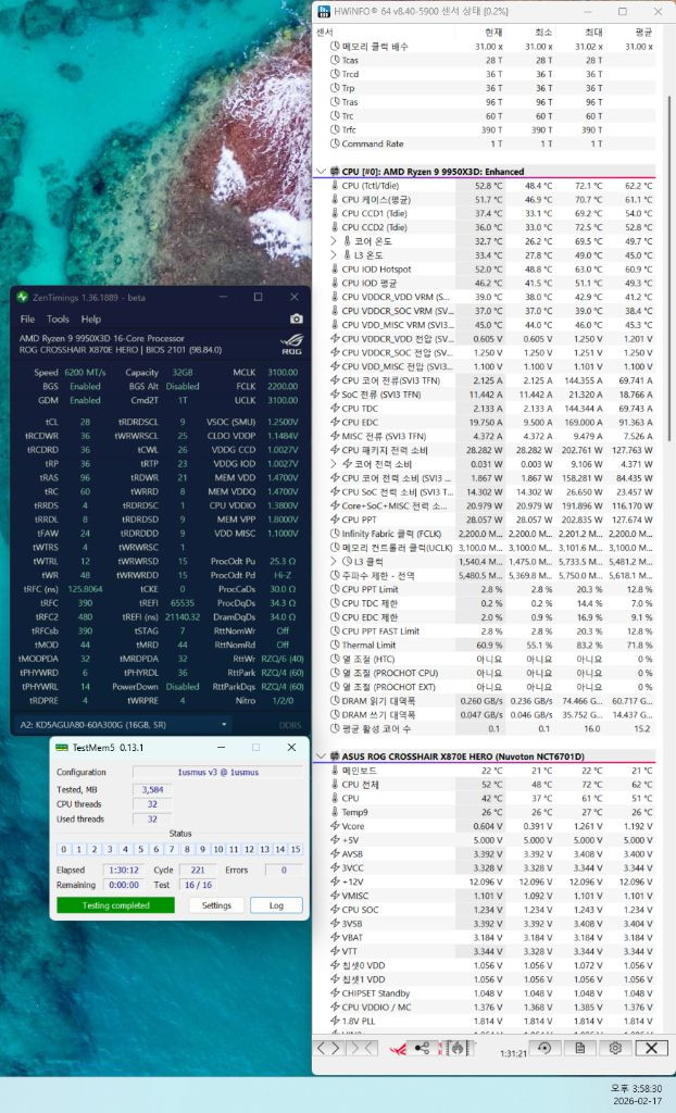 9950x3d x870e hero 32gb 2tb 5090슈프림--3
