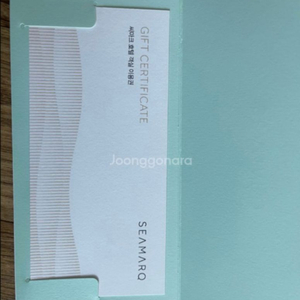 씨마크호텔 겔러리아더블 스튜디오