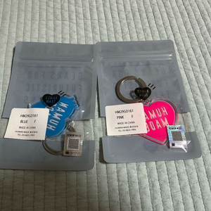 휴먼메이드 하트키링 새상품 (파랑, 핑크)