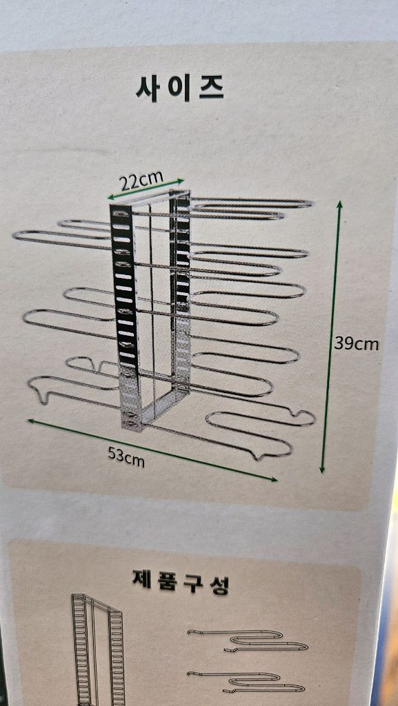 스토피아 스텐. 냄비 후라이펜 정리대 새상품입니다--2