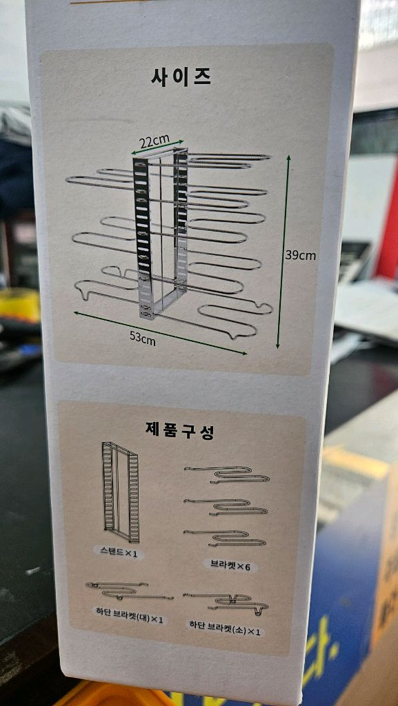 스토피아 스텐. 냄비 후라이펜 정리대 새상품입니다--4