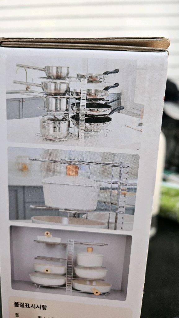 스토피아 스텐. 냄비 후라이펜 정리대 새상품입니다--5