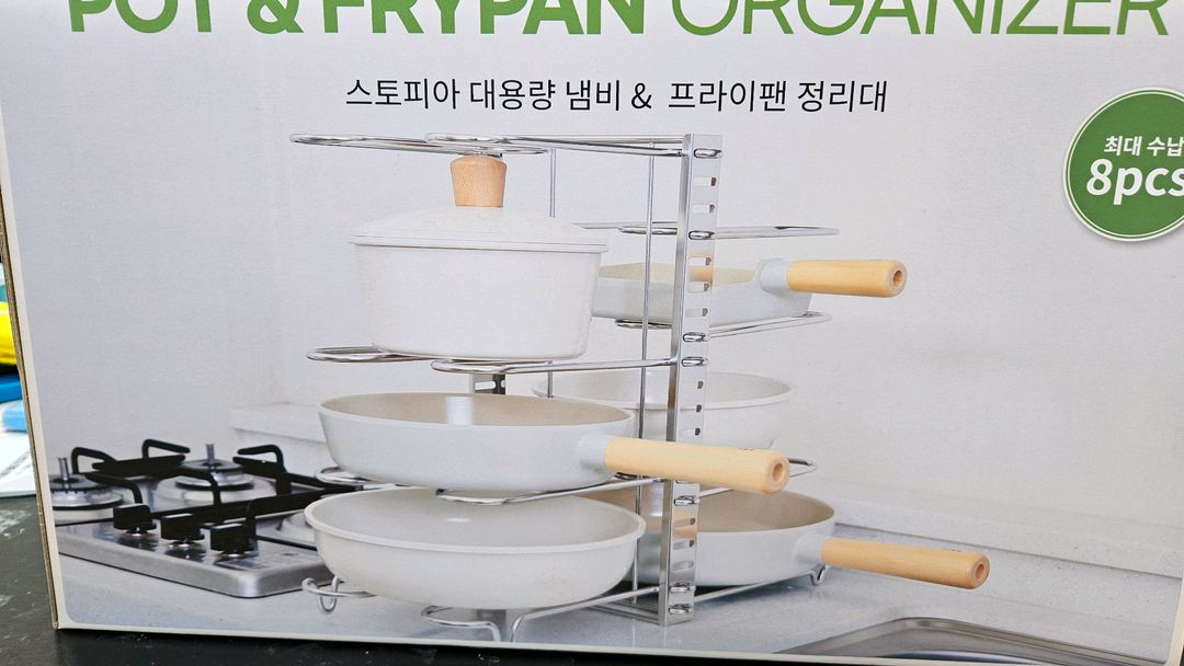 스토피아 스텐. 냄비 후라이펜 정리대 새상품입니다--6