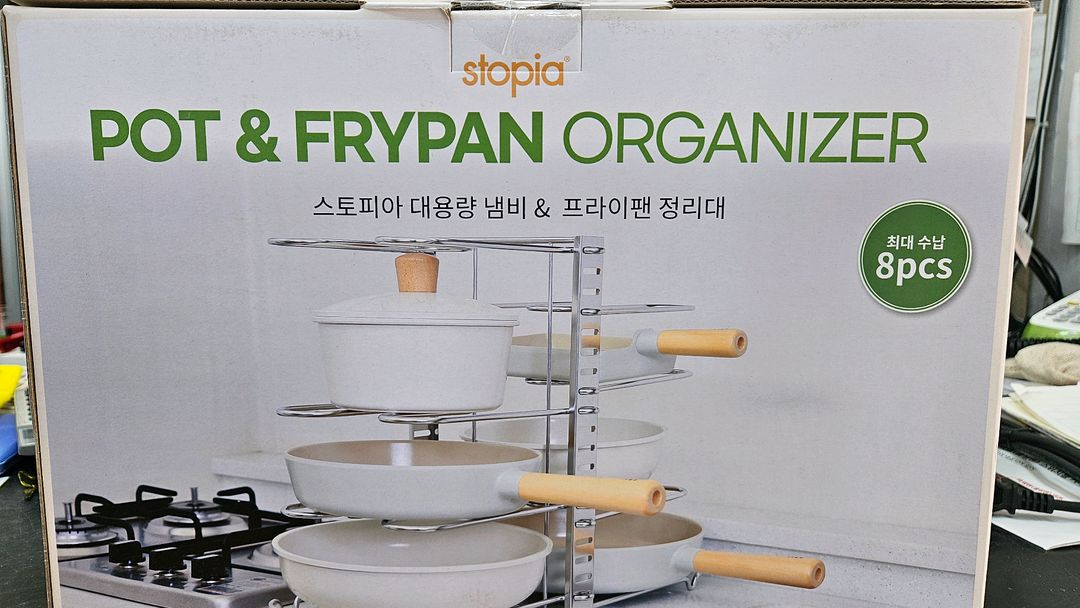 스토피아 스텐. 냄비 후라이펜 정리대 새상품입니다--8