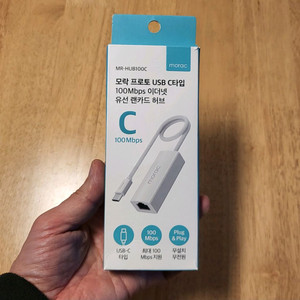 모락 프로토 USB C타입 100Mbps 이더넷 유선 랜카드 허브