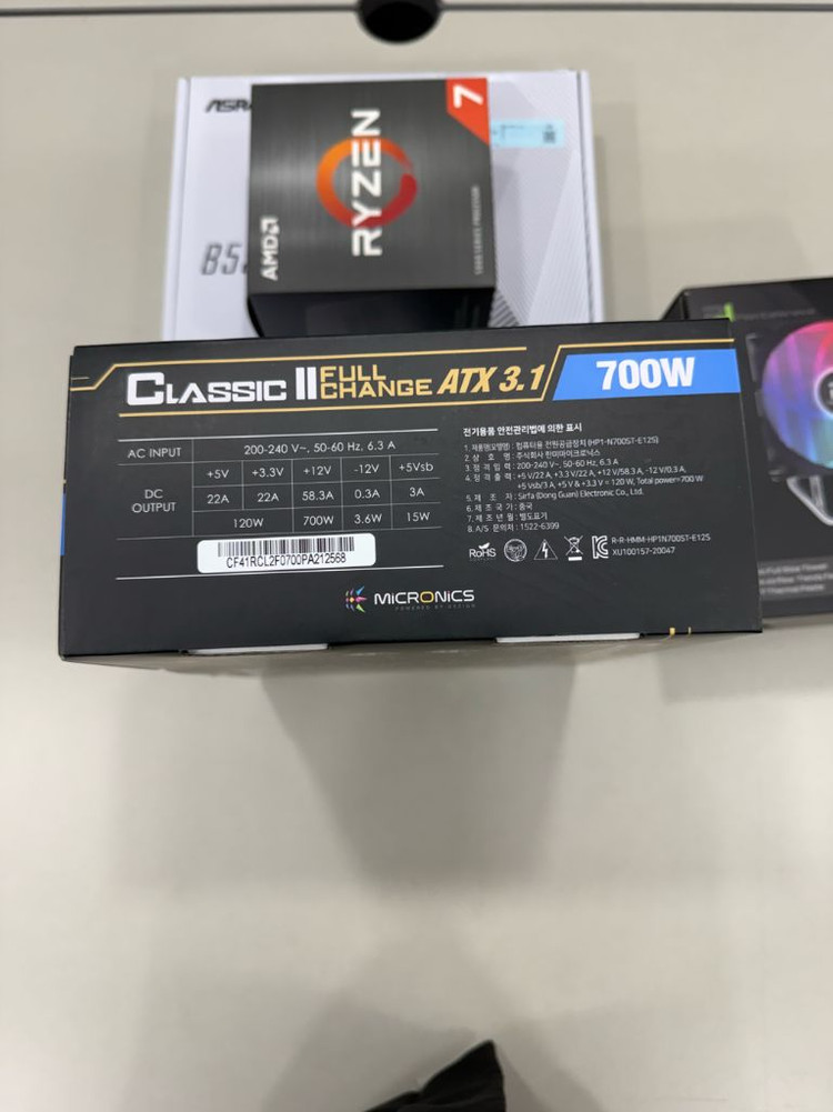 [미개봉] 마이크로닉스 Classic II 풀체인지 700W--1