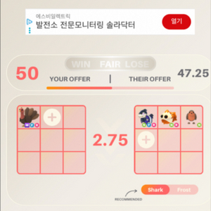 입양하세요 펫 현거로 구합니다 이미지