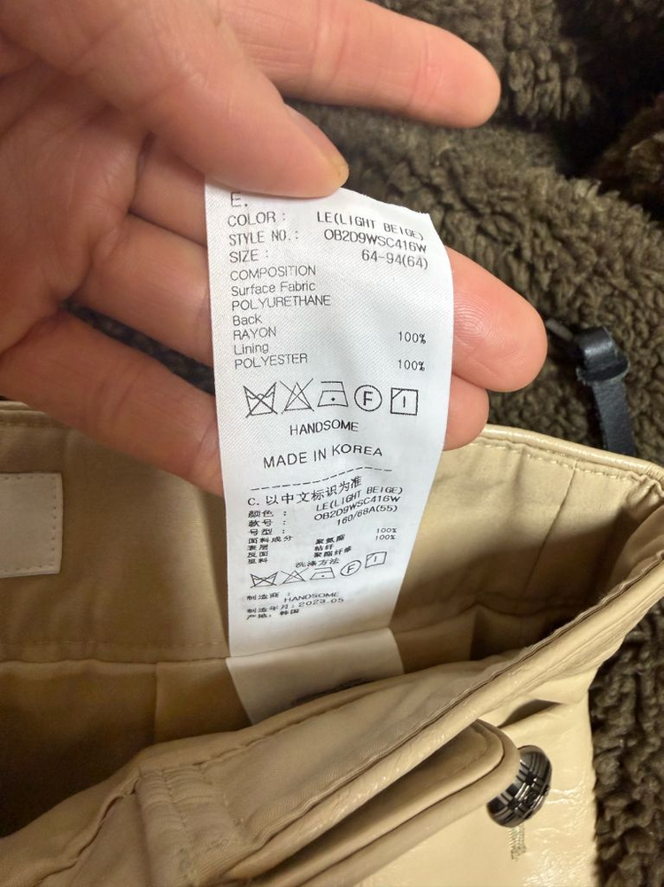 오브제 레더 스커트 베이지--5