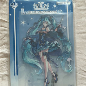 2026 유키미쿠 쿠지 I상 아크릴 스탠드 + 파일 이미지