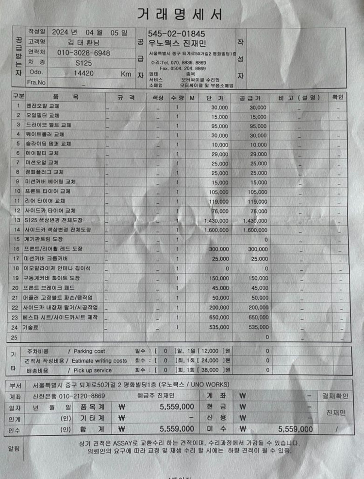 베스파 사이드카 판매! 자토바이 대차가능--8