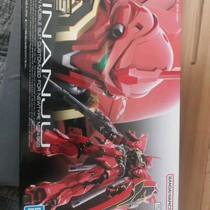 RG 신안주 미개봉