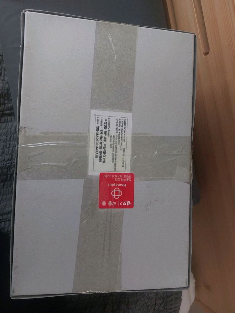 RG 신안주 미개봉--1