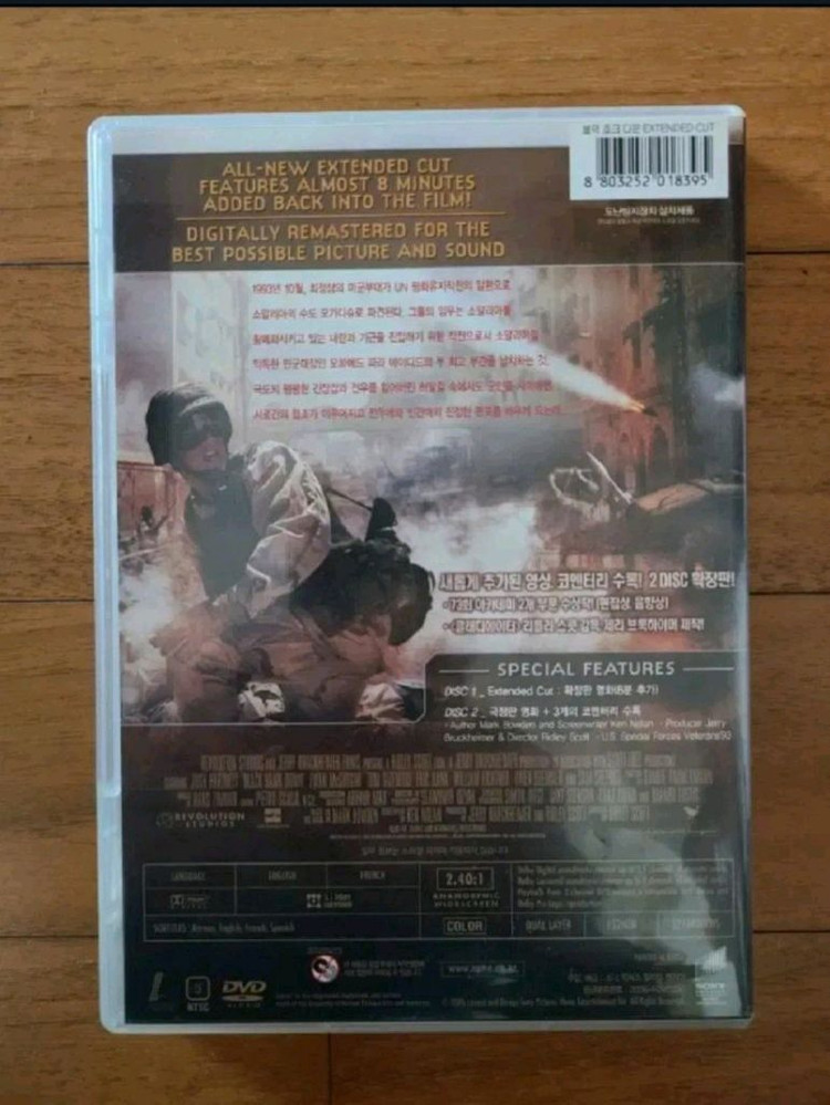 영화 DVD 블랙 호크 다운 EC (2disc)--1