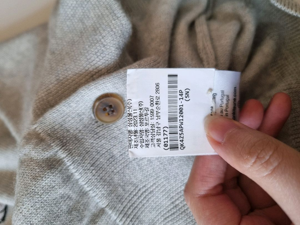 24SS 메종키츠네 가디건--7