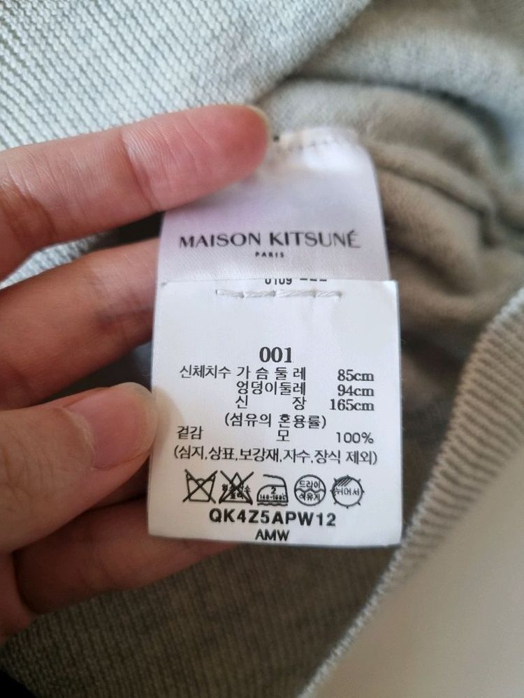 24SS 메종키츠네 가디건--8