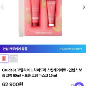 꼬달리 비노히드라 2종 세트