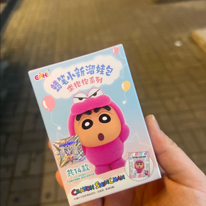 랜덤 짱구는 못말려 쌀알 피규어 미개봉 새상품 이미지