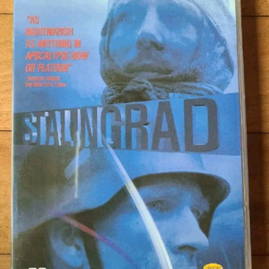 영화 DVD 스탈린그라드 소장품