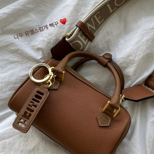 유메르 메르레브 미니 앙쥬 백 가방 + 키링 + 크기비교 사진 추가 ( 배송온 그대로 , 완전 새 것 )