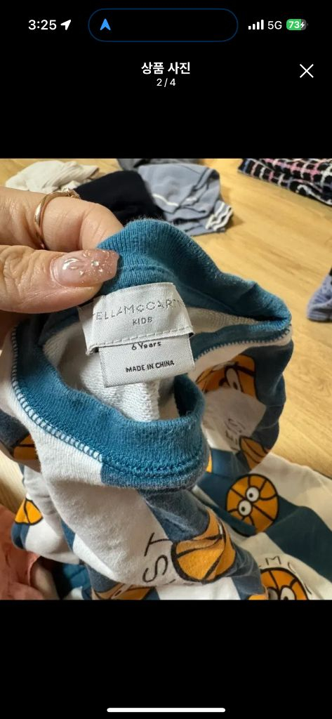 스텔라맥카트니세트 6y--1