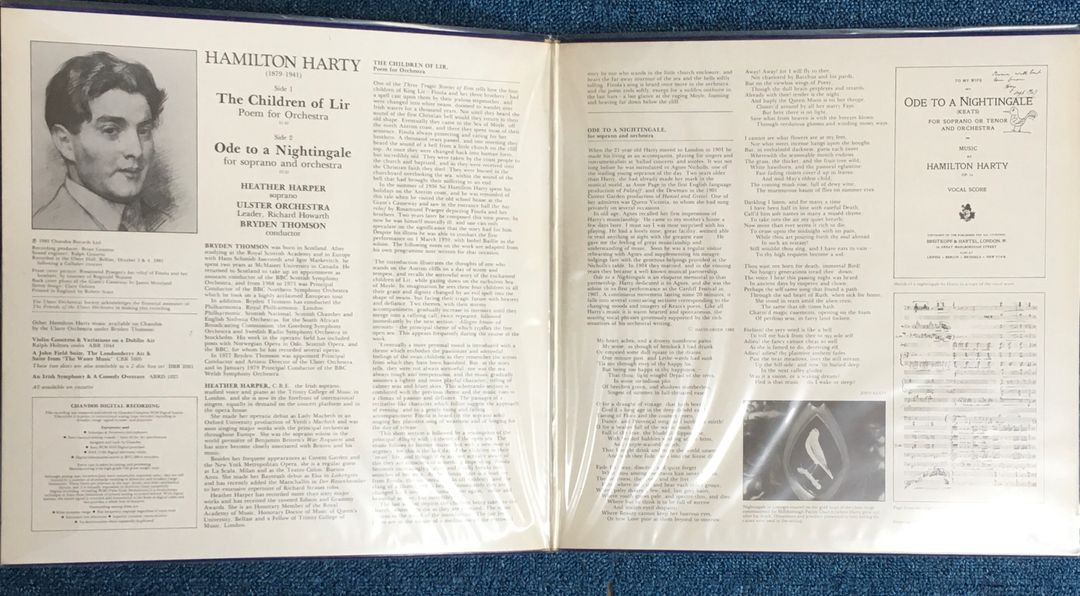 클래식LP_하티-리르의 아이들--1