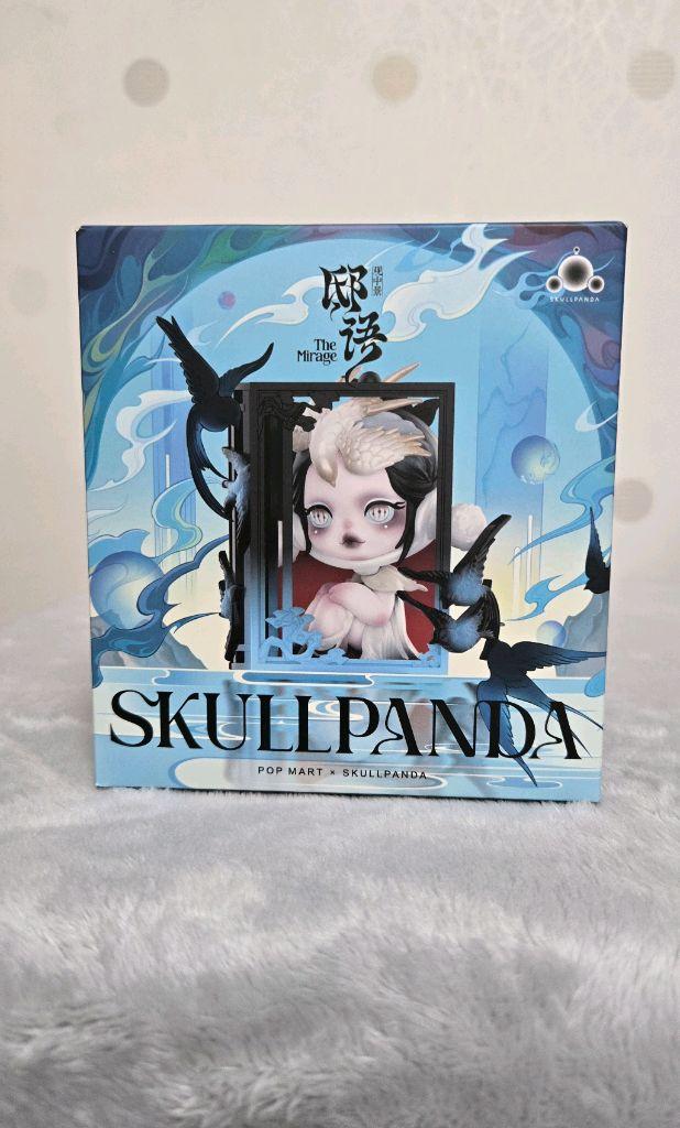팝마트 스컬판다 신기루 비단골 이미지