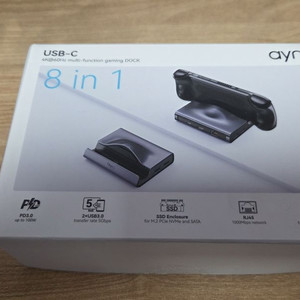 (신품) 오딘2 AYN 정품 도킹스테이션 (거치대)