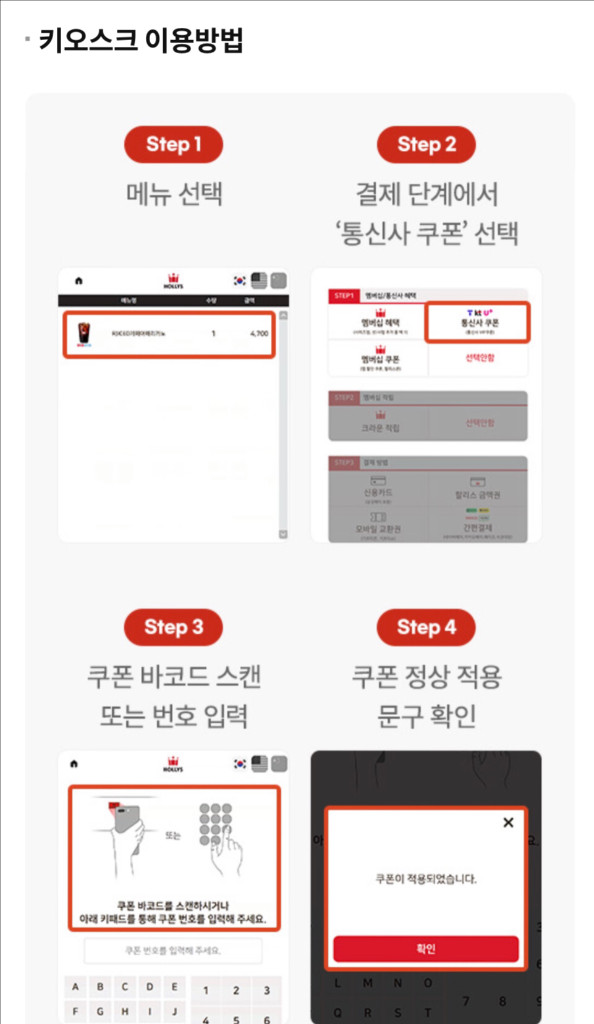 할리스 아메리카노 500원--2