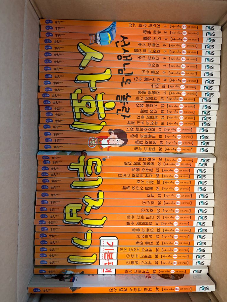 수학 과학 사회 뒤집기 시리즈 세트 이미지