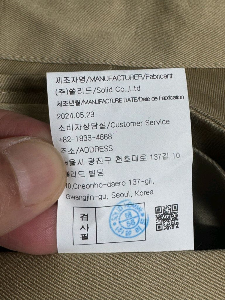 24fw 솔리드옴므 베이지 원턱트윌 와이드팬츠 타임 시스템--3