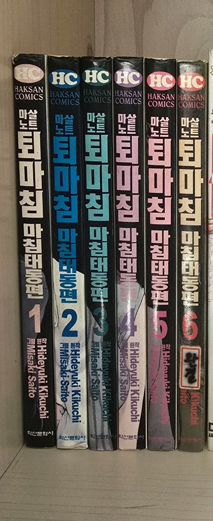 택포 21권일괄 구타닷컴 퇴마침 마샬노트--1