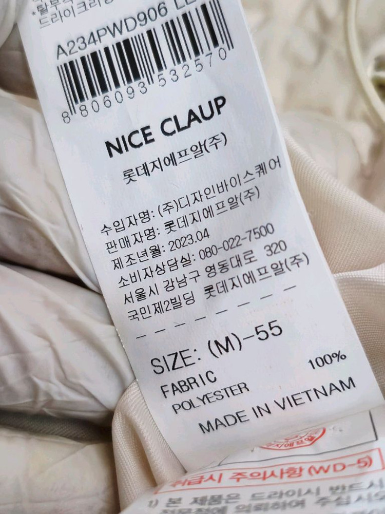 나이스클랍 아이보리 떡볶이 숏패딩--5