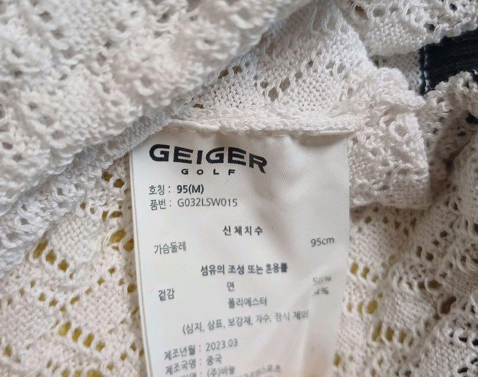 가이거 골프(GEIGER) 여성 반팔 니트 M size--4