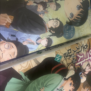 약사의 혼잣말 소설 13,14권 이미지