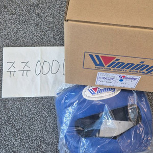 위닝 블루 풀셋(16온스 글러브, 코보호 헤드기어, 그로인가드)