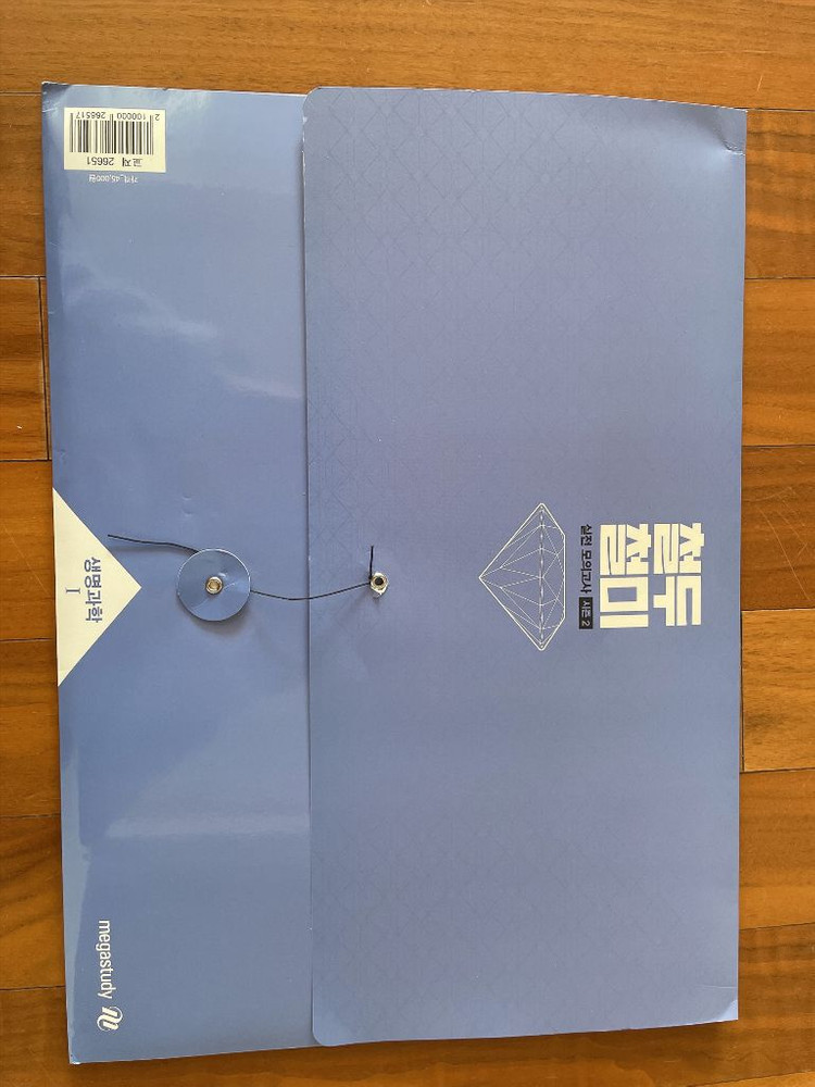 철두철미 생명과학 이미지